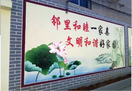 汝阳儒学标语