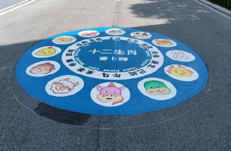 汝阳地面游戏彩绘